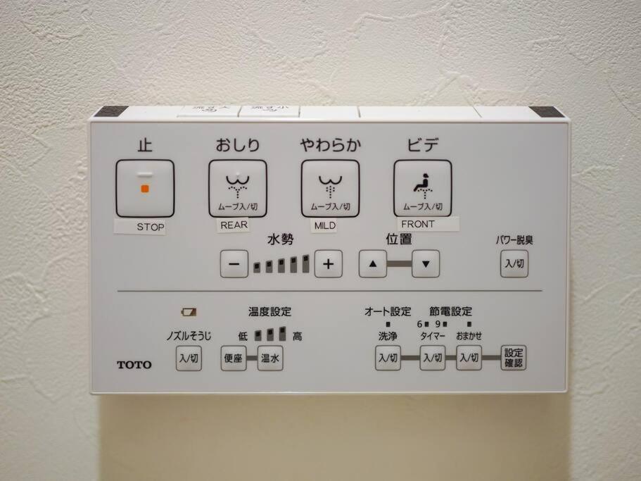The Harmony Appartement Sapporo Buitenkant foto